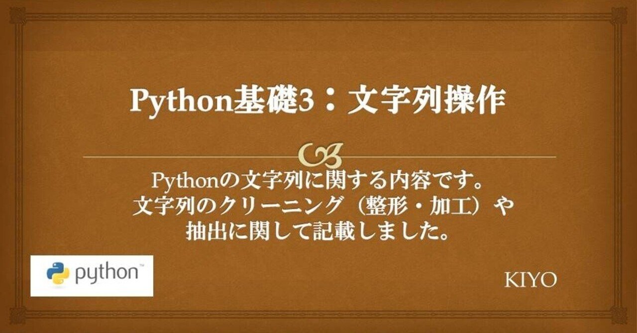 洋書　PYTHON REGIUS PYTHON REGIUS