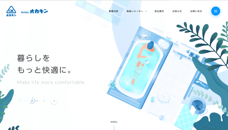 スクリーンショット 2021-09-26 17.34.12