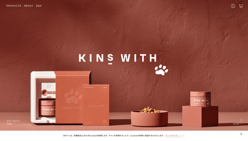 スクリーンショット 2021-09-26 17.42.55