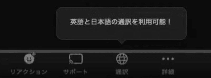 スクリーンショット 2021-09-26 17.45.12