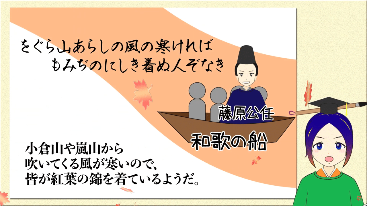 大鏡 三船の才 イラスト付き解説 万葉ちゃんねる よろづ萩葉 Note