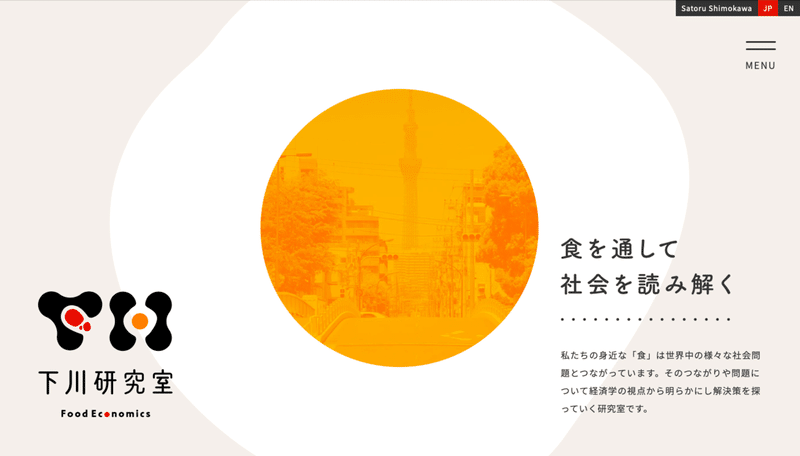 スクリーンショット 2021-09-26 17.56.54