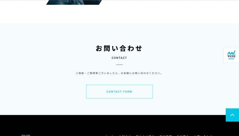 スクリーンショット 2021-09-26 18.20.49