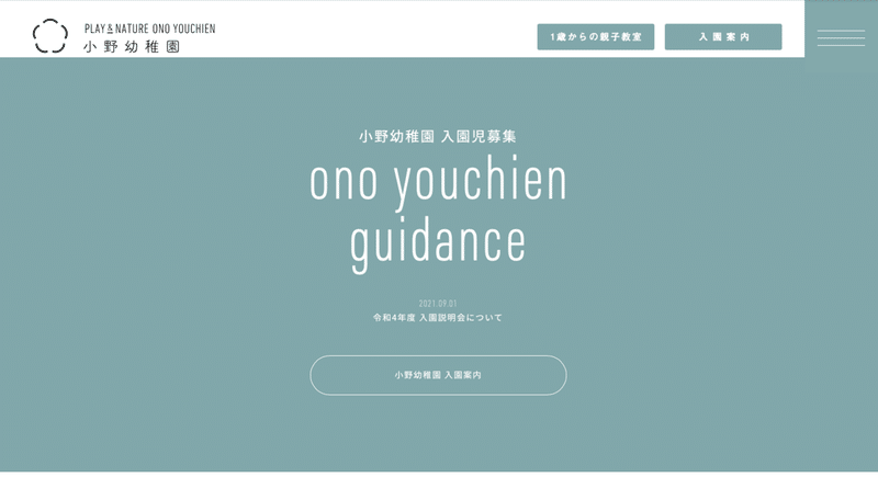 スクリーンショット 2021-09-26 18.24.14