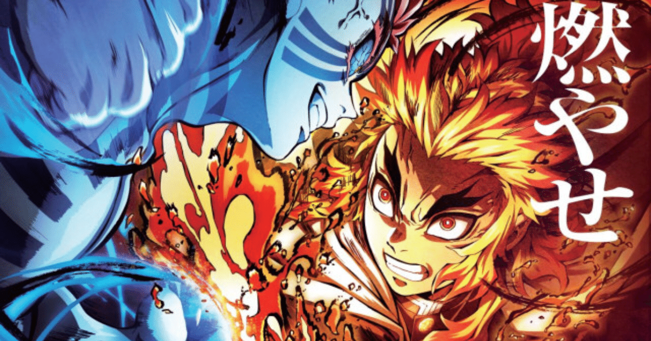 私の人生を変えたアニメ名言集 の新着タグ記事一覧 Note つくる つながる とどける 私の人生を変えたアニメ名言集 の新着タグ記事一覧 Note つくる つながる とどける