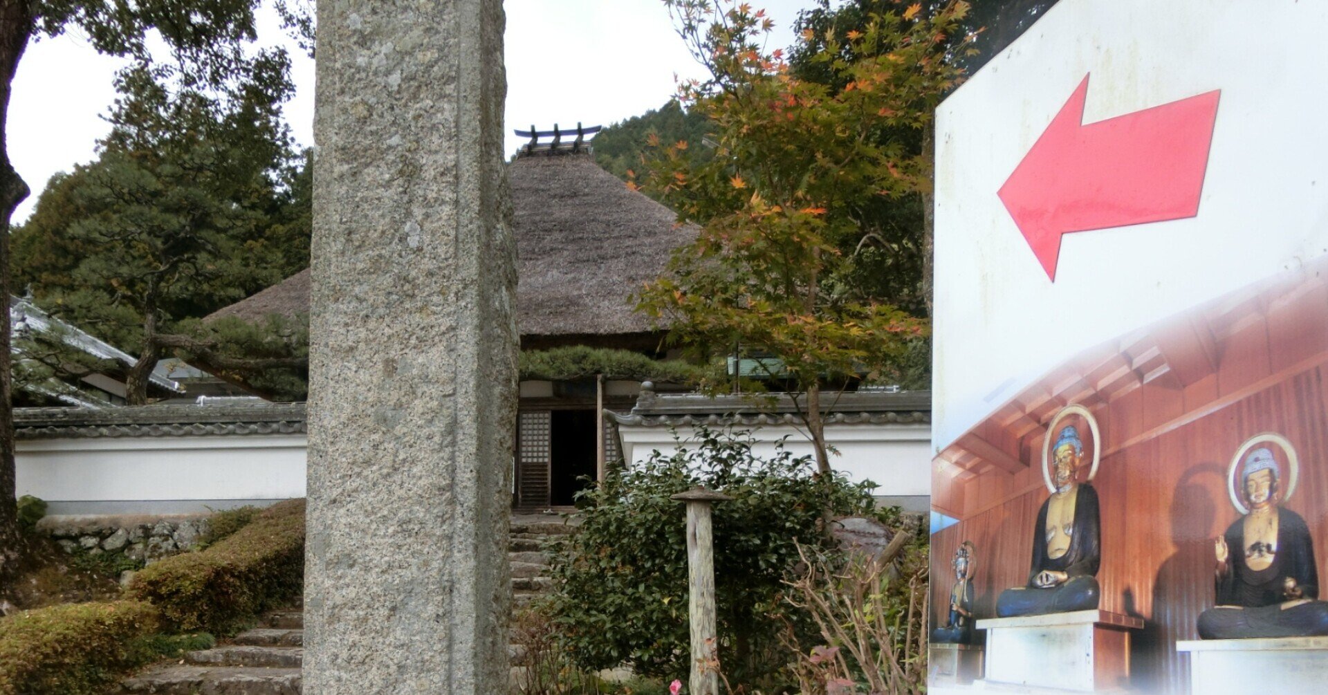快慶所縁「達身寺」は別名「丹波の正倉院」by東大寺古書 -丹波・篠山
