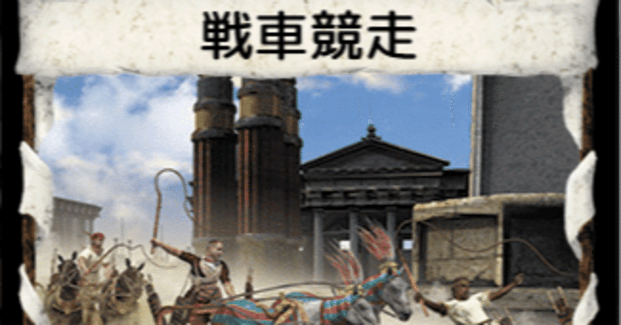 ドミニオン 戦車競走はゲームを決めるのか うりはり Note