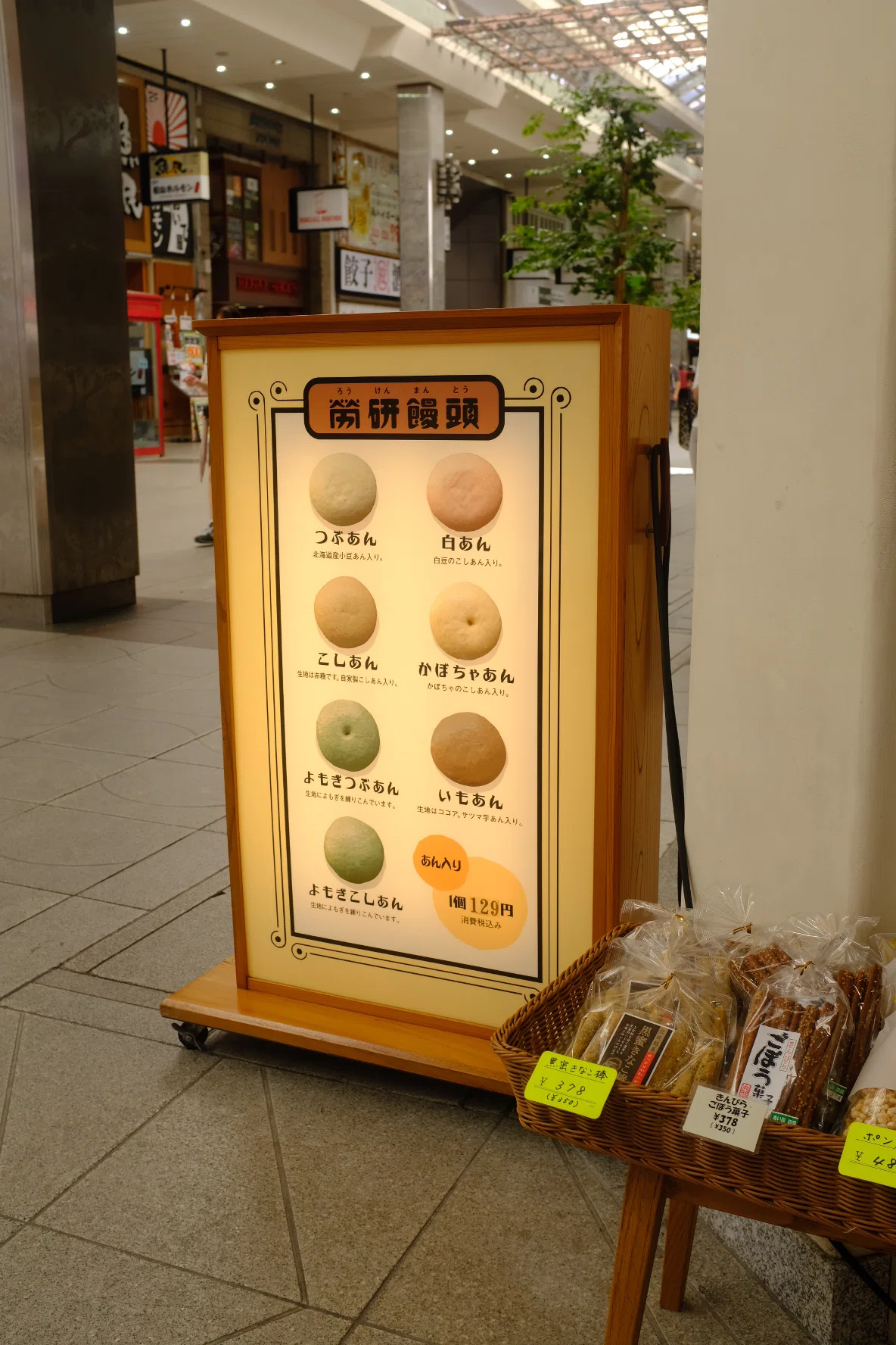 画像58