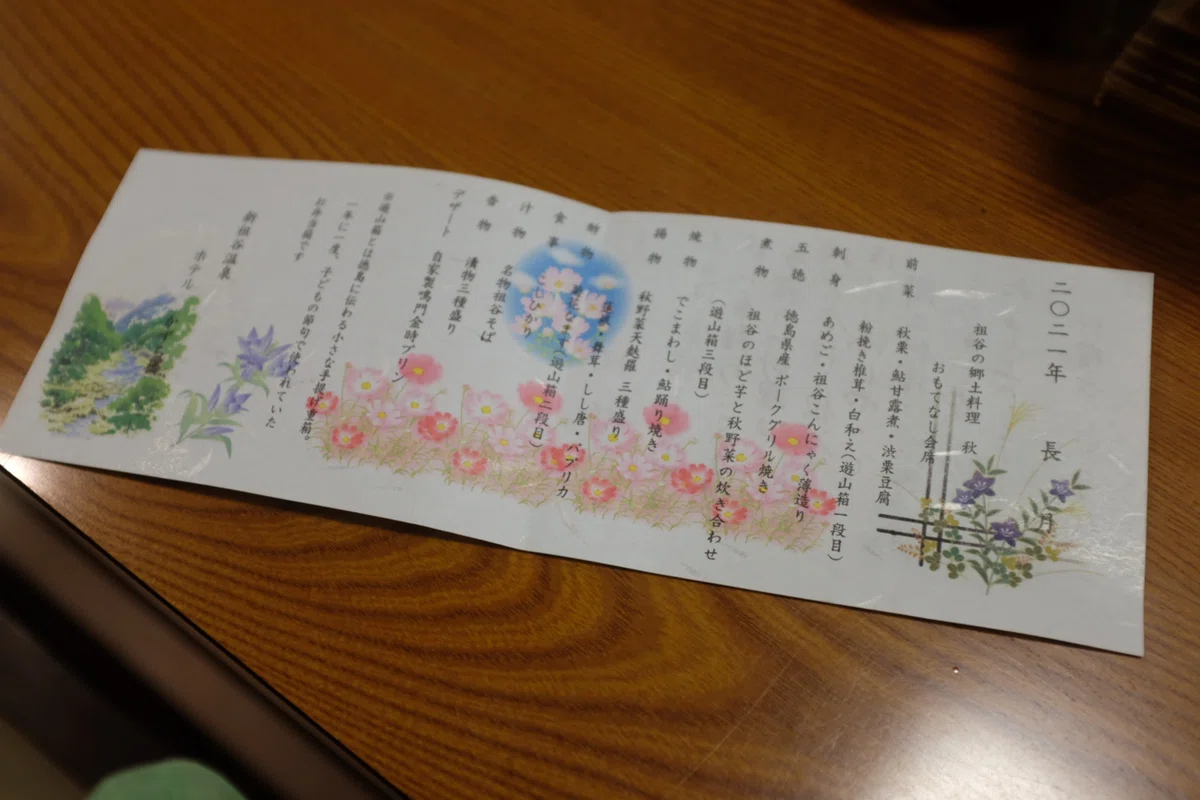 画像149