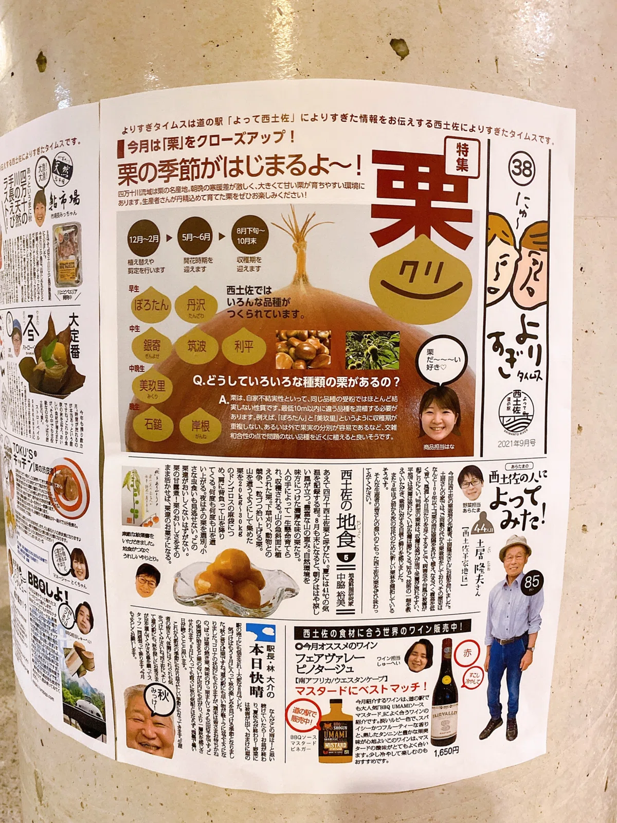 画像153