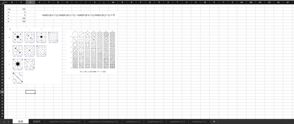 スクリーンショット 2021-09-26 20.41.22