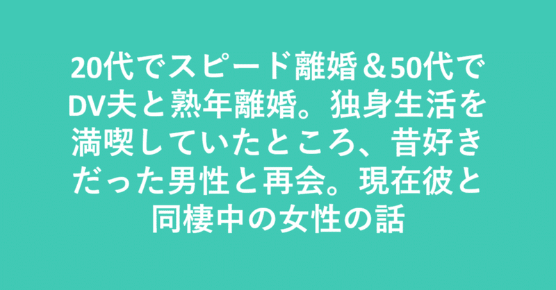 エクシェア の新着タグ記事一覧 Note つくる つながる とどける