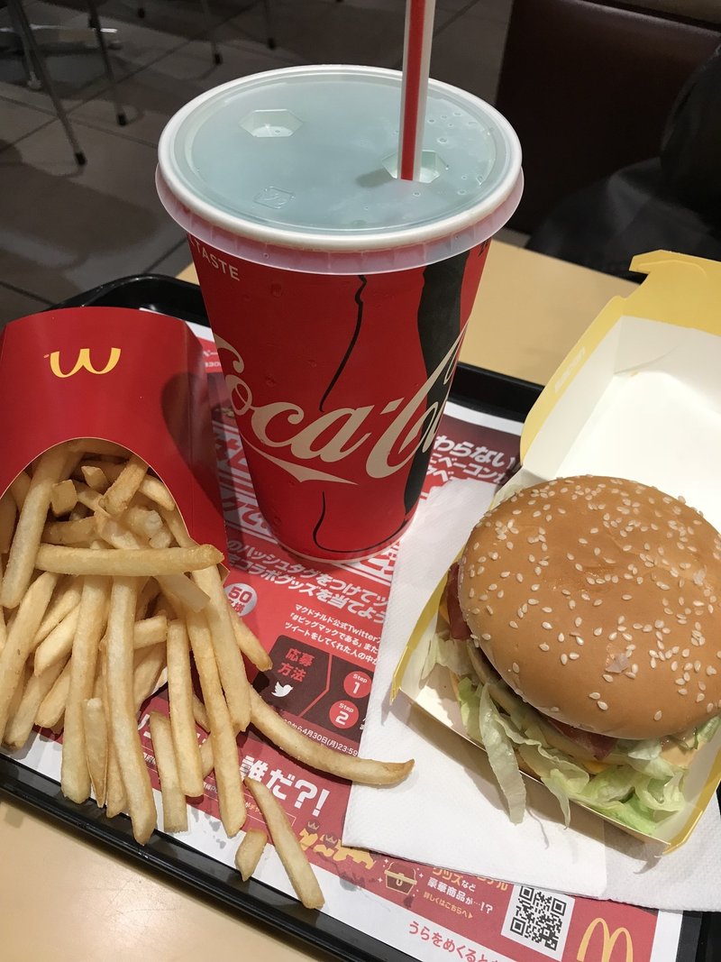 ビックマックベーコングランドセット食べました Key Note