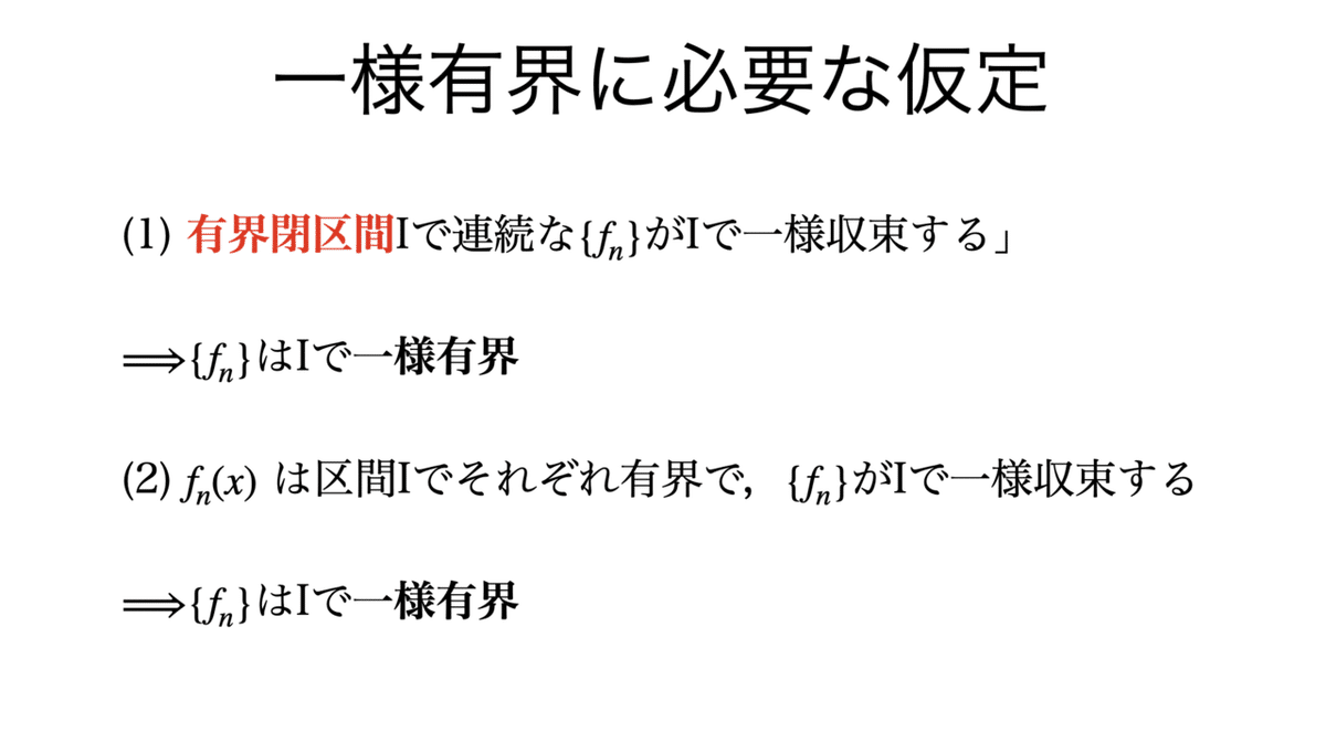 スクリーンショット 2021-09-26 21.02.27