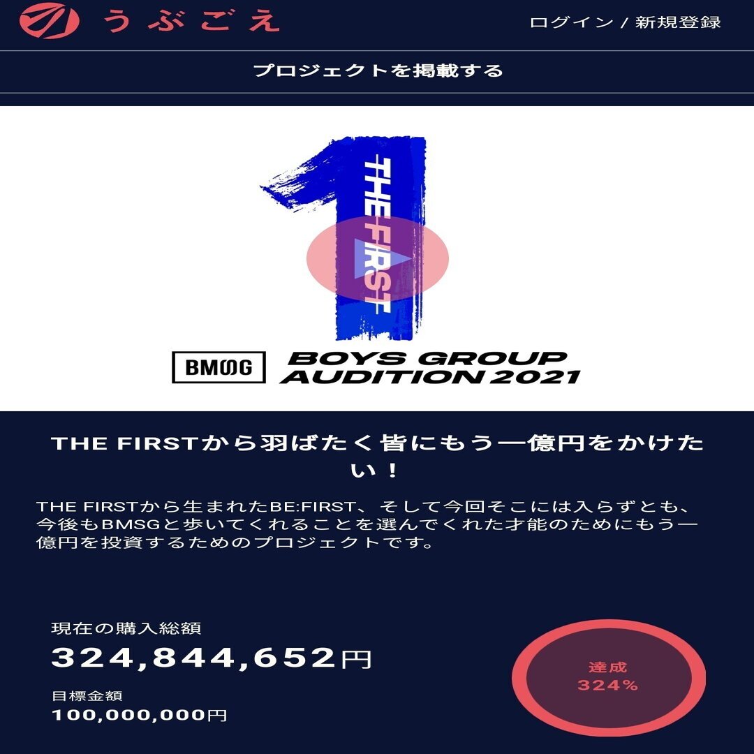 あの日のsky Hi Note