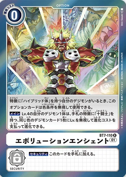 ハイブリッド体 赤 デッキパーツ カードファイト ヴァンガード Www Bloompsychologyservices Com