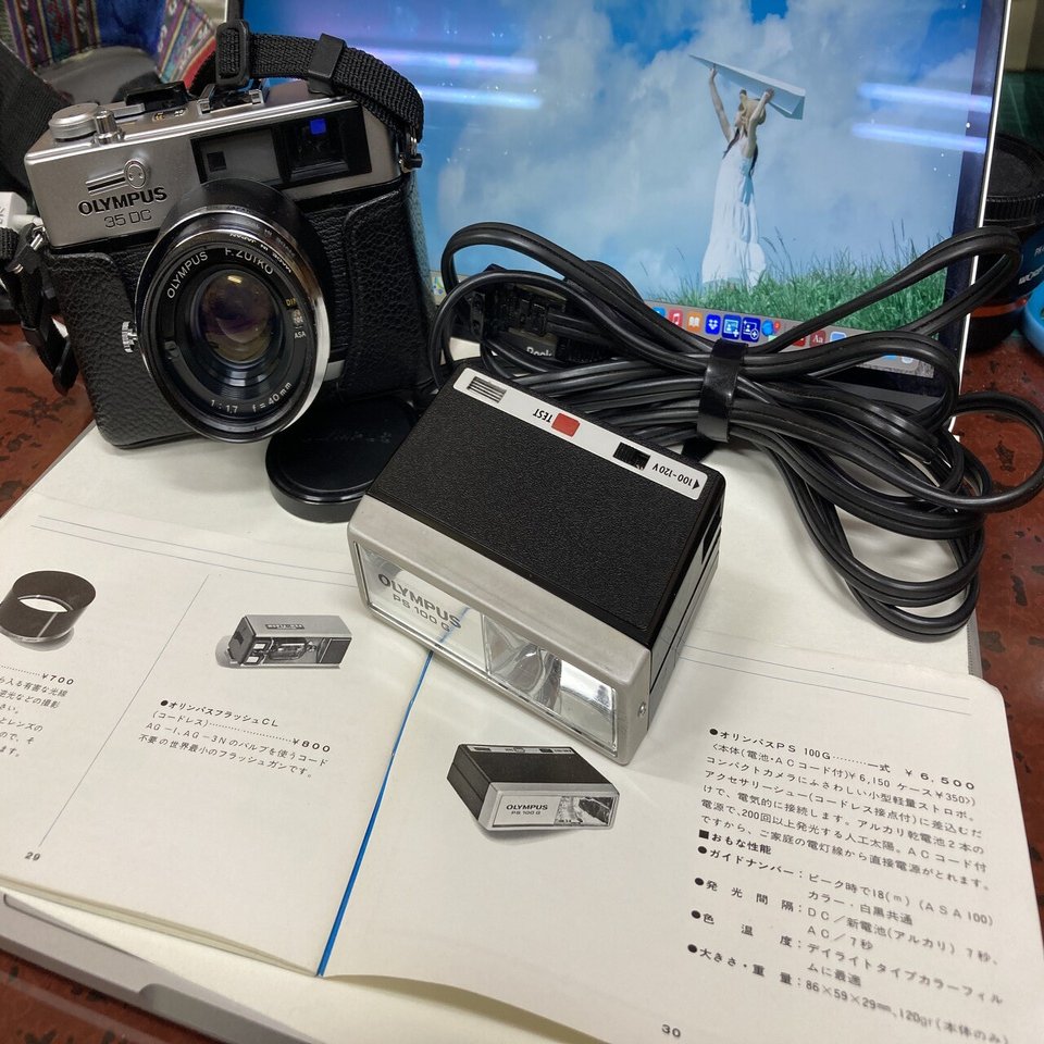 OLYMPUS 35DC用のフラッシュ｜雅辺