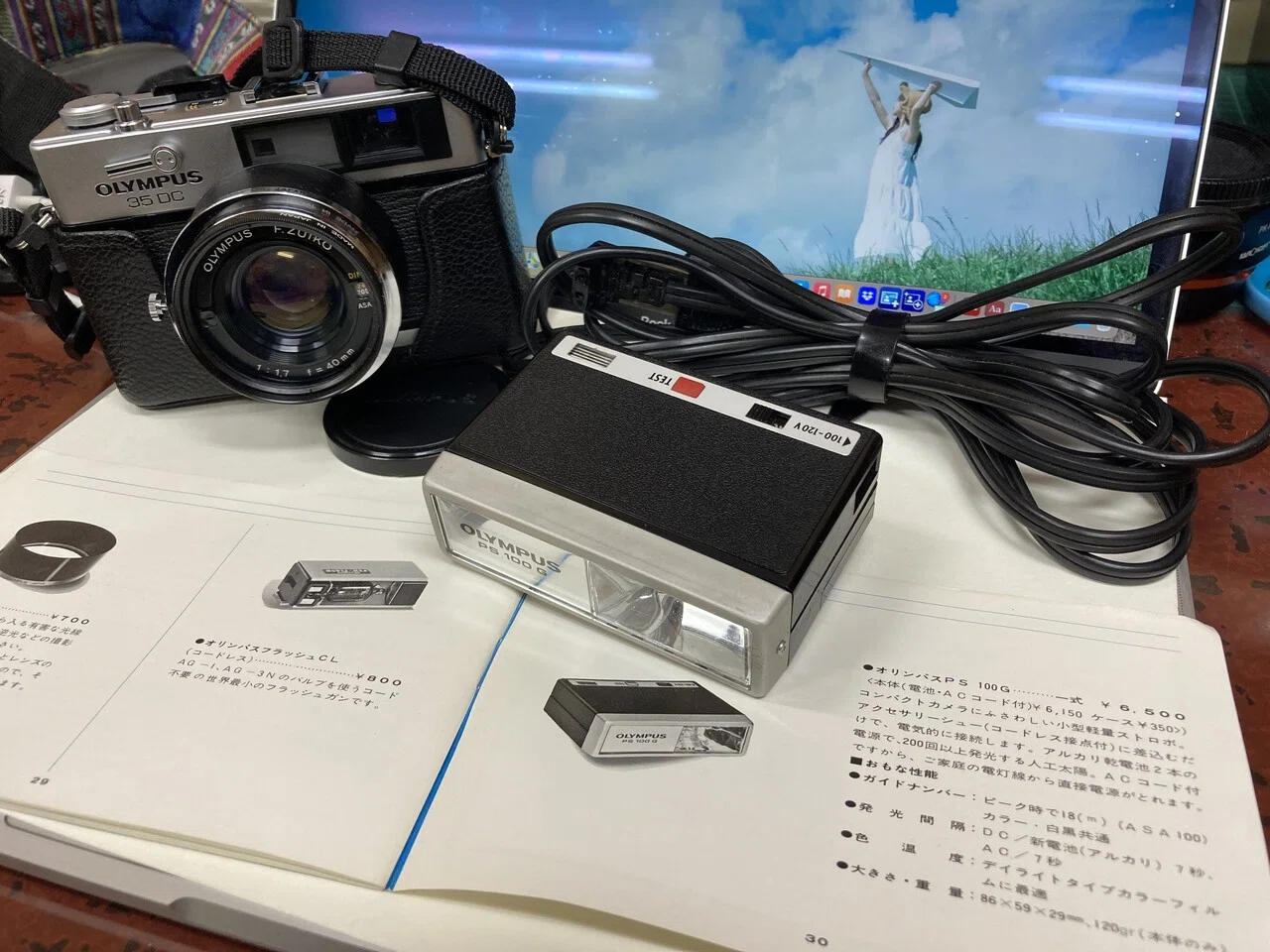 OLYMPUS 35DC用のフラッシュ|雅辺 OLYMPUS 35DC用のフラッシュ|雅辺