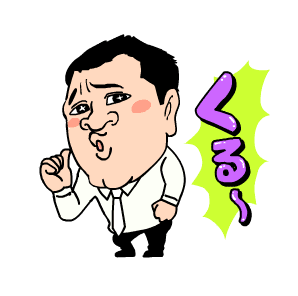名言 壁にぶち当たった時に役立つ芸人ザキヤマ理論 Taira 幸せ探求家 Note