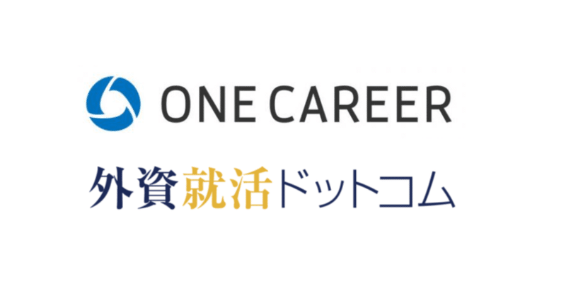 ファクトで見るワンキャリアとハウテレビジョンの比較 Hrのir なまリク 元リクによるhr領域のir分析 Note