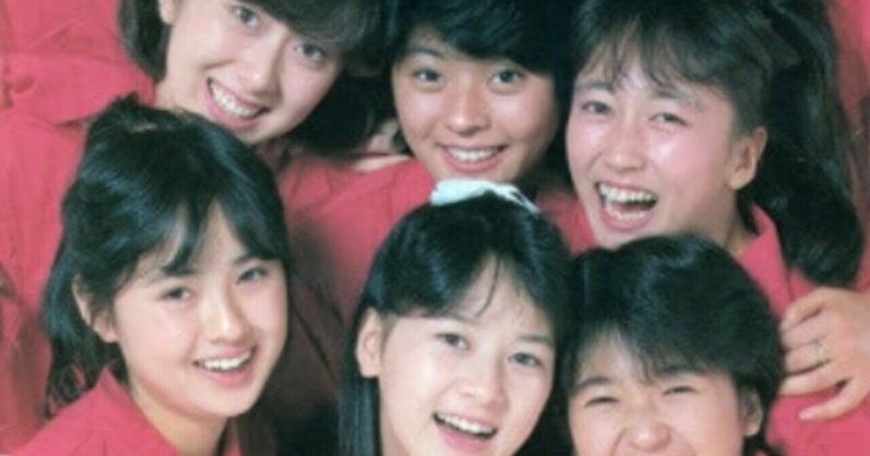 おニャン子クラブの派閥をまとめる フルタニ 600日連続投稿 更新中 Note