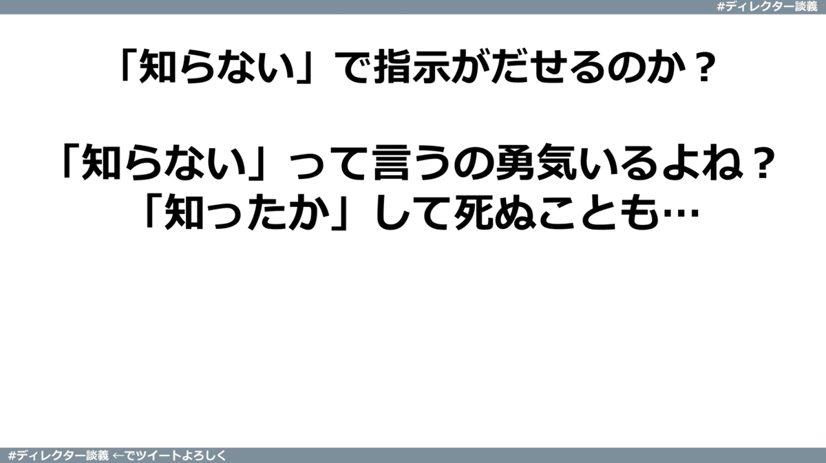 スクリーンショット 2021-09-26 23.29.10