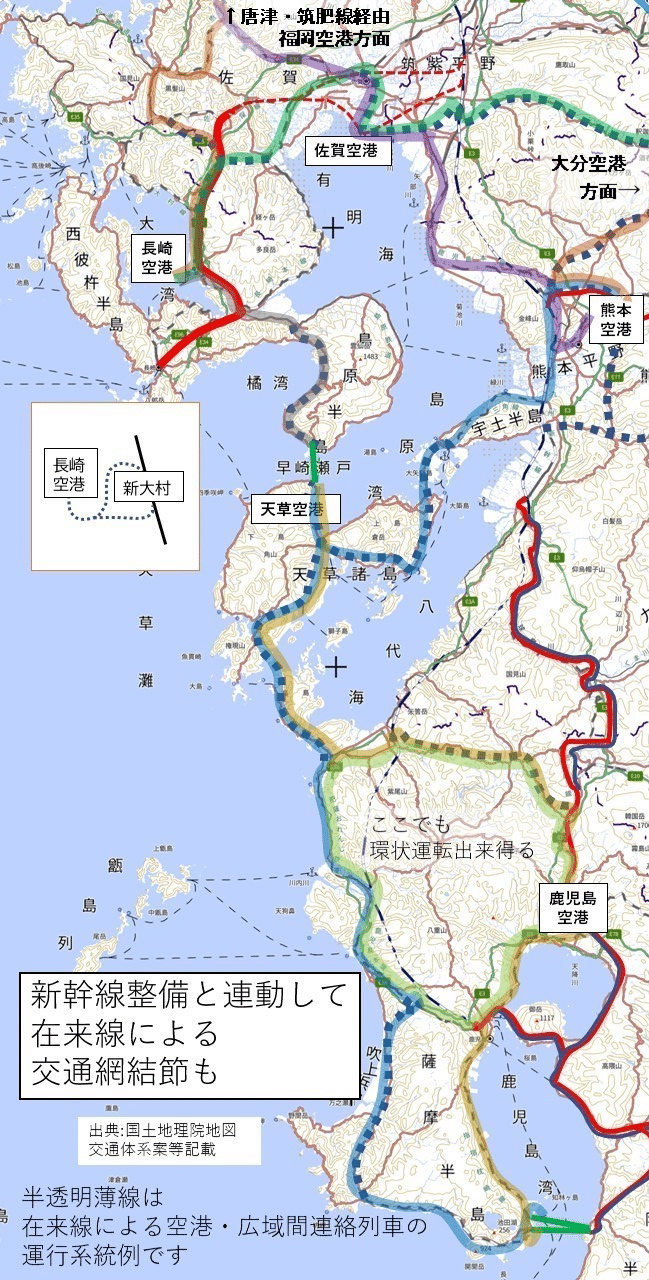 西九州新幹線と在来線の空港鉄道 