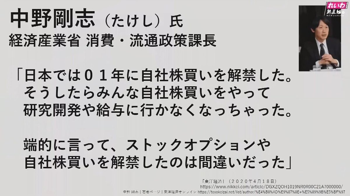 【LIVE】滋賀県 JR草津駅前 山本太郎 れいわ新選組代表 街宣（2021年9月24日）.mp4_20210926_223454.177