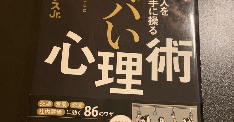 ロミオロドリゲスjr の新着タグ記事一覧 Note つくる つながる とどける ロミオロドリゲスjr の新着タグ記事一覧 Note つくる つながる とどける