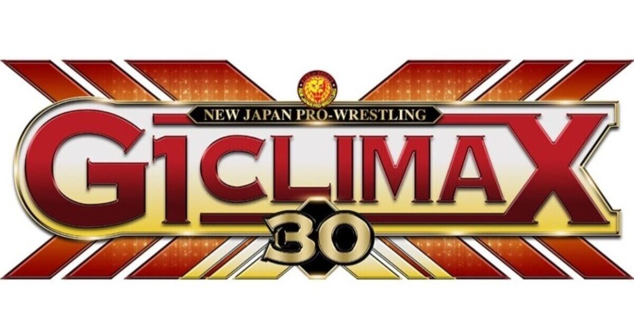 歴代G1 CLIMAX星取表（2011-2020）｜芽依ちゃんの羊