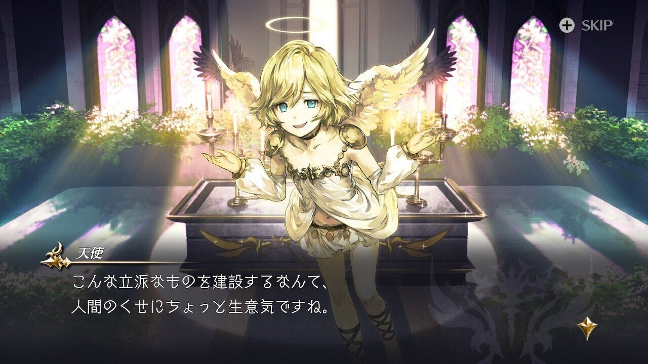 遊ぼう！『アクトレイザー・ルネサンス』｜kogat