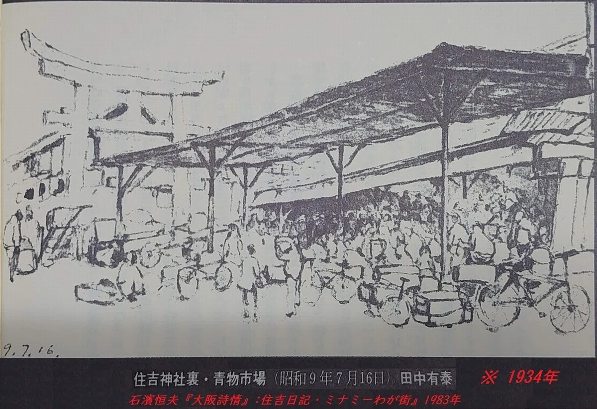 裏側②
