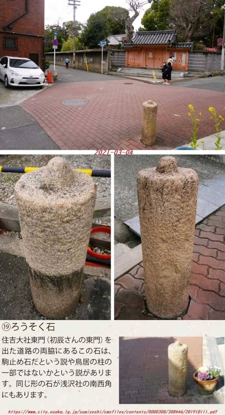 画像6