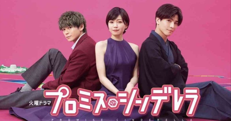 EXO-CBX、李奧軒など歌手のプロデューサーであるボビー・ジョンは、「プロミス・シンデレラ」の劇中歌を歌う