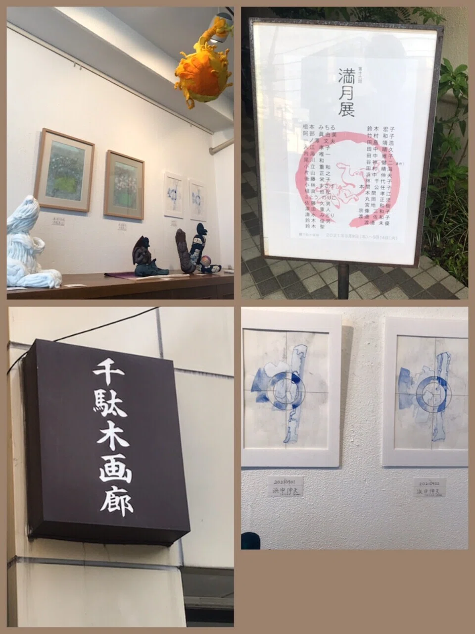 画像3