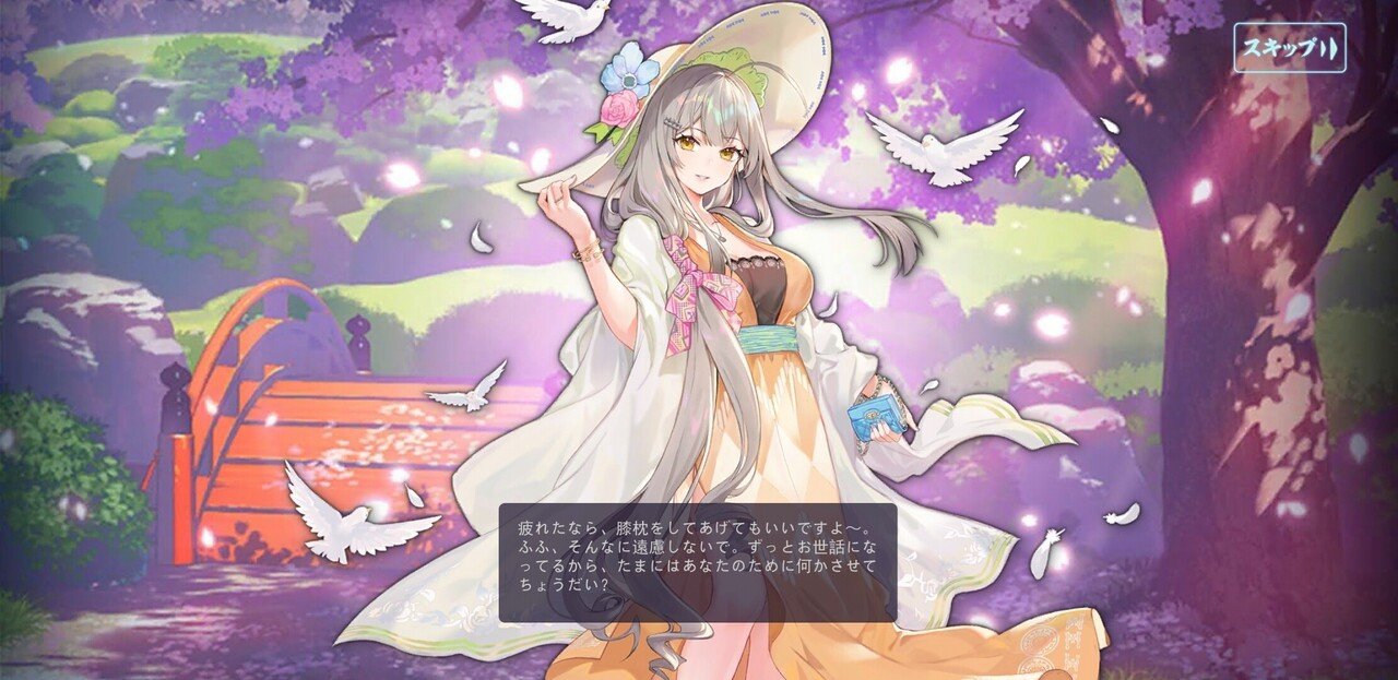 四象戦のシリアルコードで得た福袋から派手なワンピースが出たから雀魂の沙和子さんと契約してきました ネマタ Note