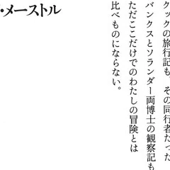向井豊昭の未収録短篇「竜天閣」全文試し読み／『骨踊り 向井豊昭小説