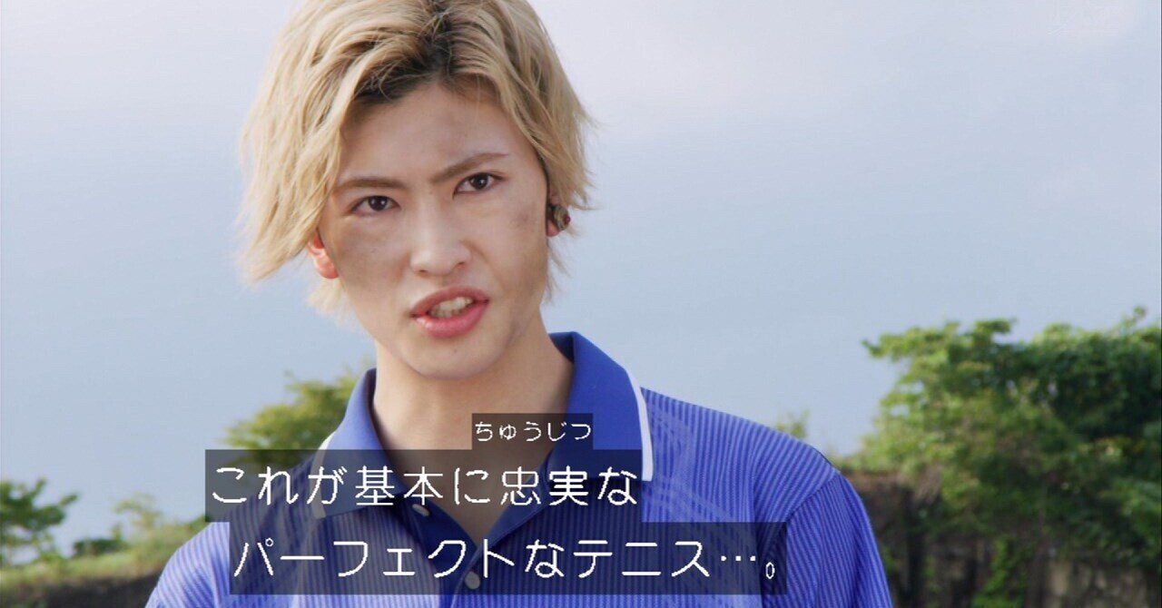 機界戦隊ゼンカイジャー 第29カイ「王子のねらい、知っているかい