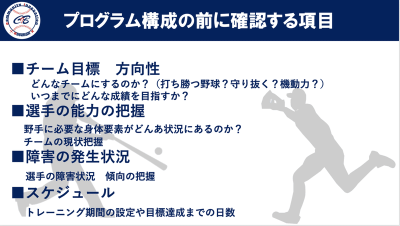 スクリーンショット 2021-09-27 1.52.22