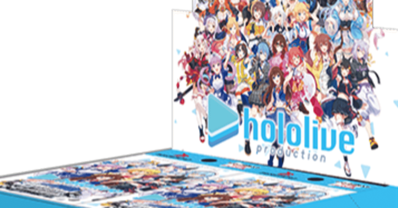 ホロライブから始めるヴァイスシュバルツ｜天パベジタブル