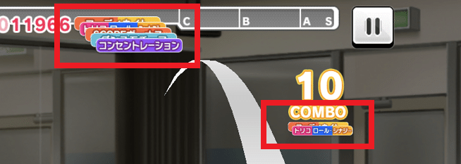 センター効果 レゾナンス とは デレステのお勉強 4 としお Note