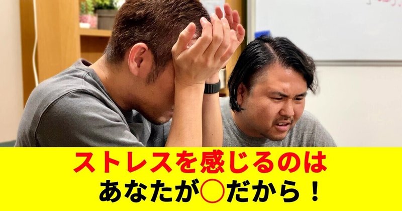 ストレス解消の仕方がわからない の新着タグ記事一覧 Note つくる つながる とどける