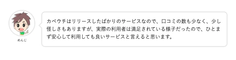 スクリーンショット 2021-09-27 8.08.24