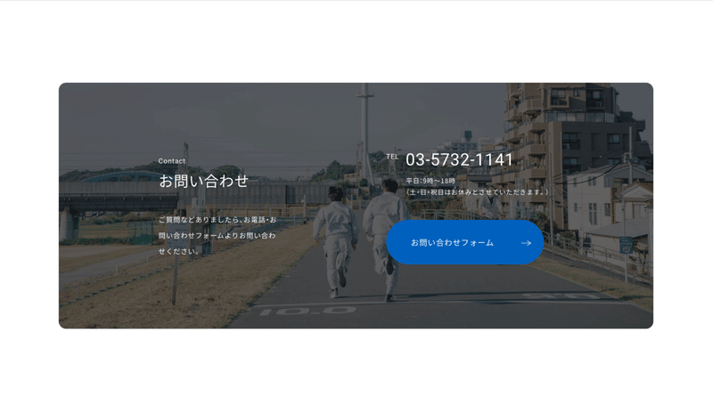 スクリーンショット 2021-09-27 9.34.58