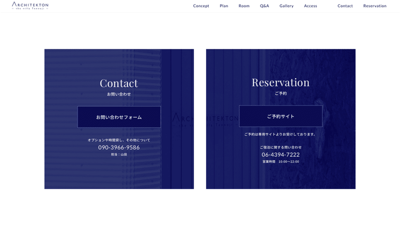 スクリーンショット 2021-09-27 9.37.15