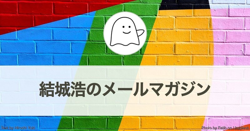 文章を客観的に見る／リモートで教えているとぶっきらぼうに／大学一年、目標が定まらない／厳しい環境と成長する環境