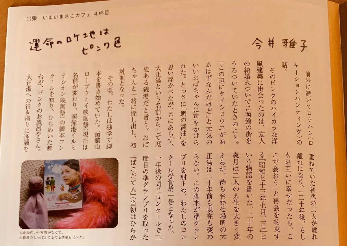 画像1