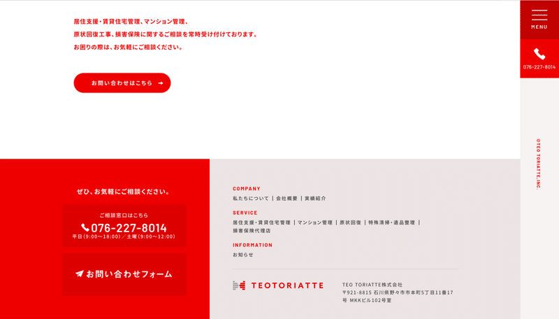 スクリーンショット 2021-09-27 9.54.19