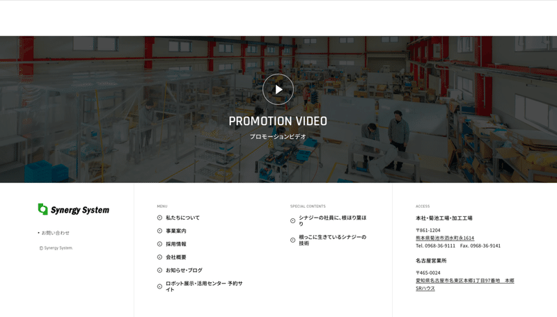 スクリーンショット 2021-09-27 10.39.43