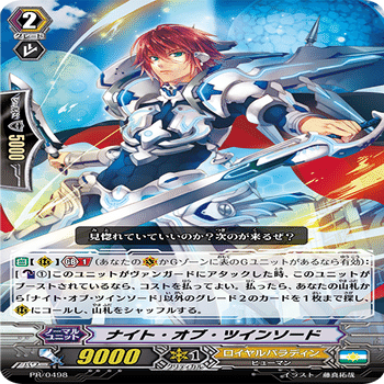 Pスタン ロイヤルパラディン アルトマイルwith勇敢軸 2021.9 Ver.2.2